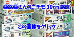 H̃j`30cmu