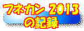 tlJQOPR̋L^