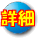 Á