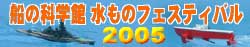 tlJ2005