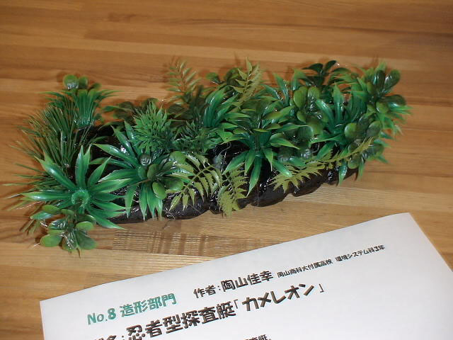 onc20